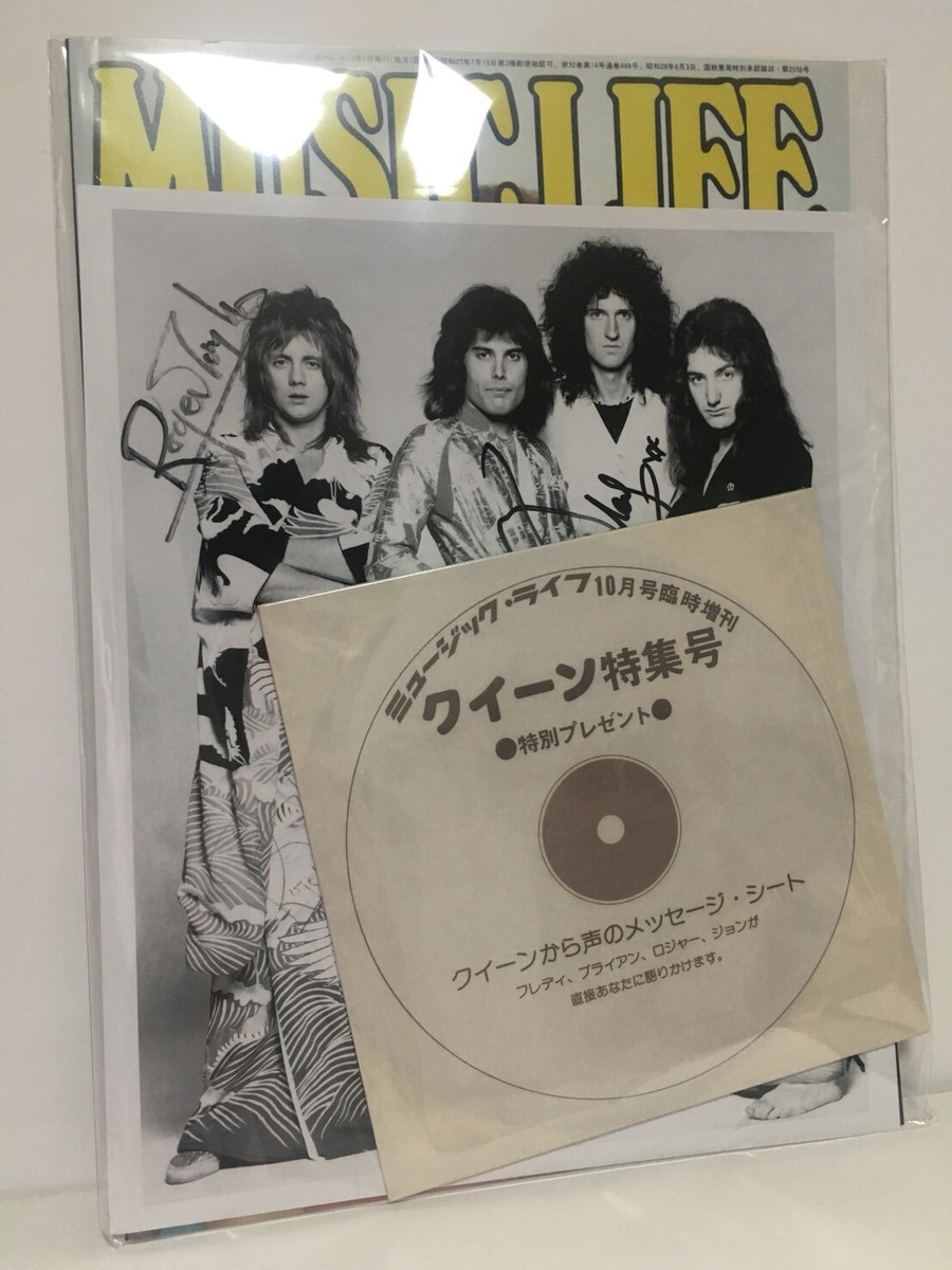 QUEEN MUSIC LIFE Magazine Set w/gifts Reprint of the special