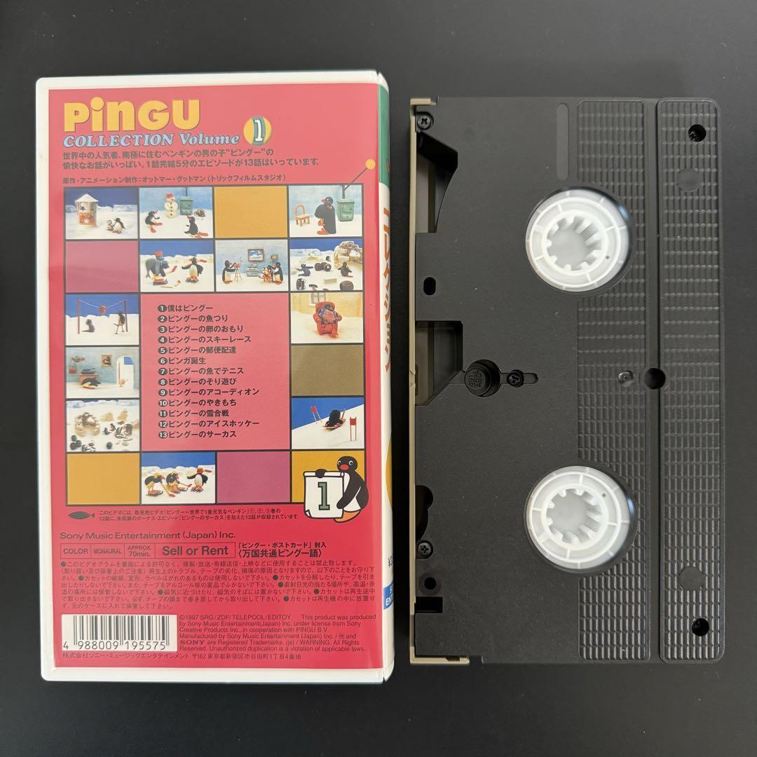 ピングー　PINGU コレクション　vol.1 vhs ピングー PINGU コレクション vol.1 vhs Amazon.co.jp: ピングー