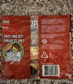 LEGO NINJAGO Ninja Glider ZANE (30080) NEW