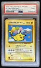 1999 Pokemon Wizards Black Star Promos Flying Pikachu ANA Plane Right #25 PSA 9