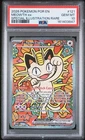 2026 POKEMON POR EN-PERFECT ORDER SPECIAL ILLUSTRATION RARE MEOWTH EX PSA 10