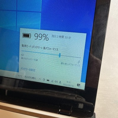 Nec Lavie Laptop 240Gb Ssd White Beginner Friendly Notebook