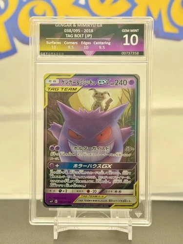 Pokémon Card Gengar & Mimikyu GX 038/095 Tag Bolt PSA 10 GET GRADED