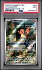 2023 POKEMON SVP EN-SV BLACK STAR PROMO #044 CHARMANDER PSA 9