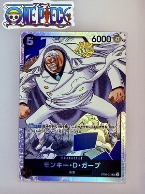 One Piece Card Game   COLOR: BLACK ST06-012 MONKEY.D.GARP SR FOIL NM TCG JPN