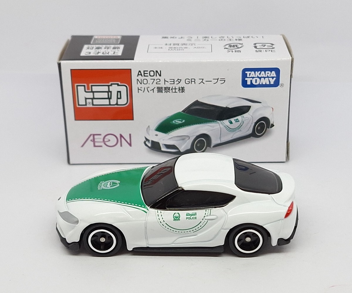 AEON 警察車両 など　ミニカー ９台セット Takara Tomy / Tomica Toyota Land Cruiser UK Police Car