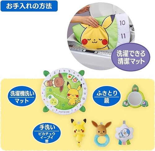 (Toyroyal) Pokemon Monpoke Baby Gym (Width 108 x depth 108 x height 50 cm) NEW - Picture 7 of 10