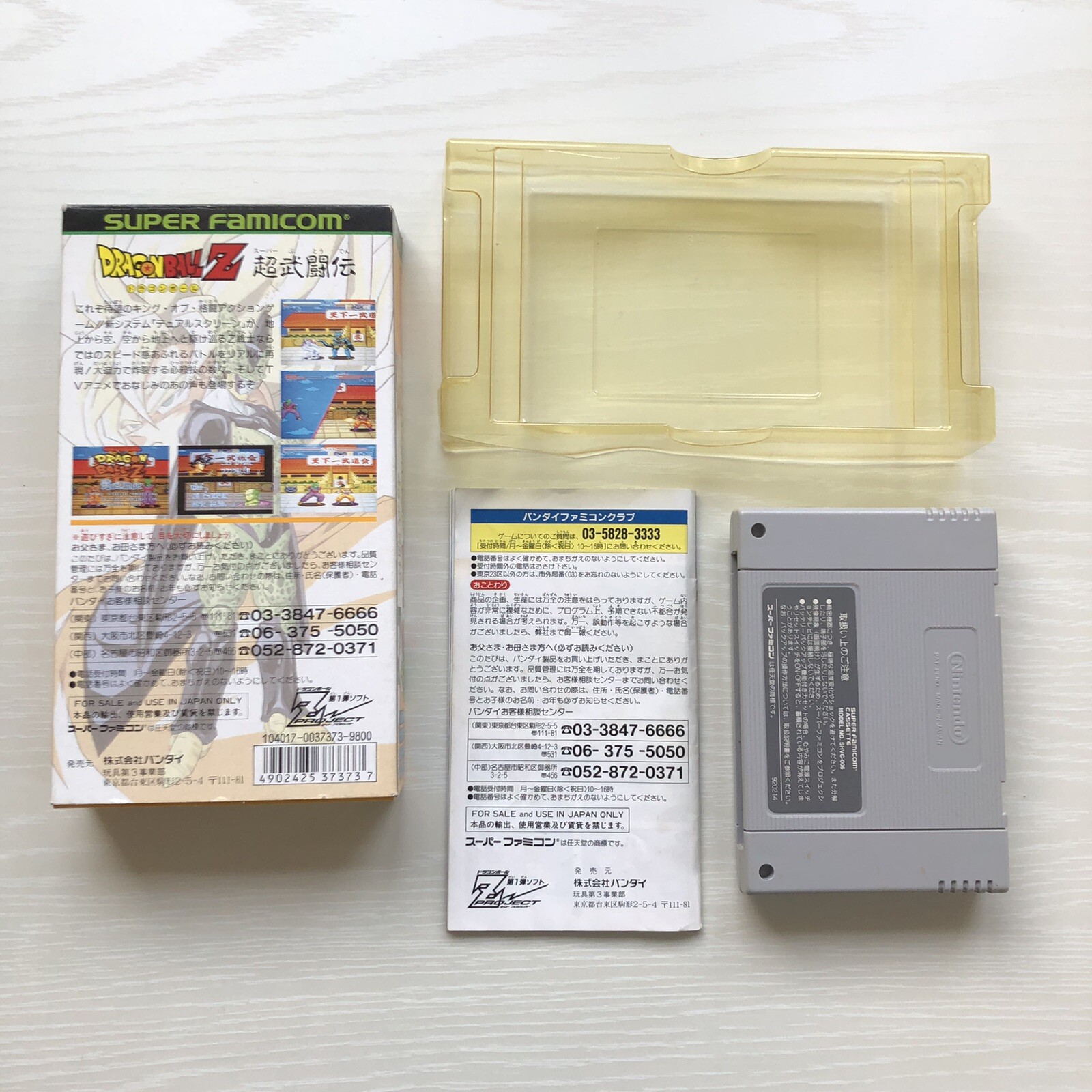 Juego Nintendo Super Famicom Dragon Ball Z - Super Butoden 3 | Cuotas Sin Interés - Foto 10