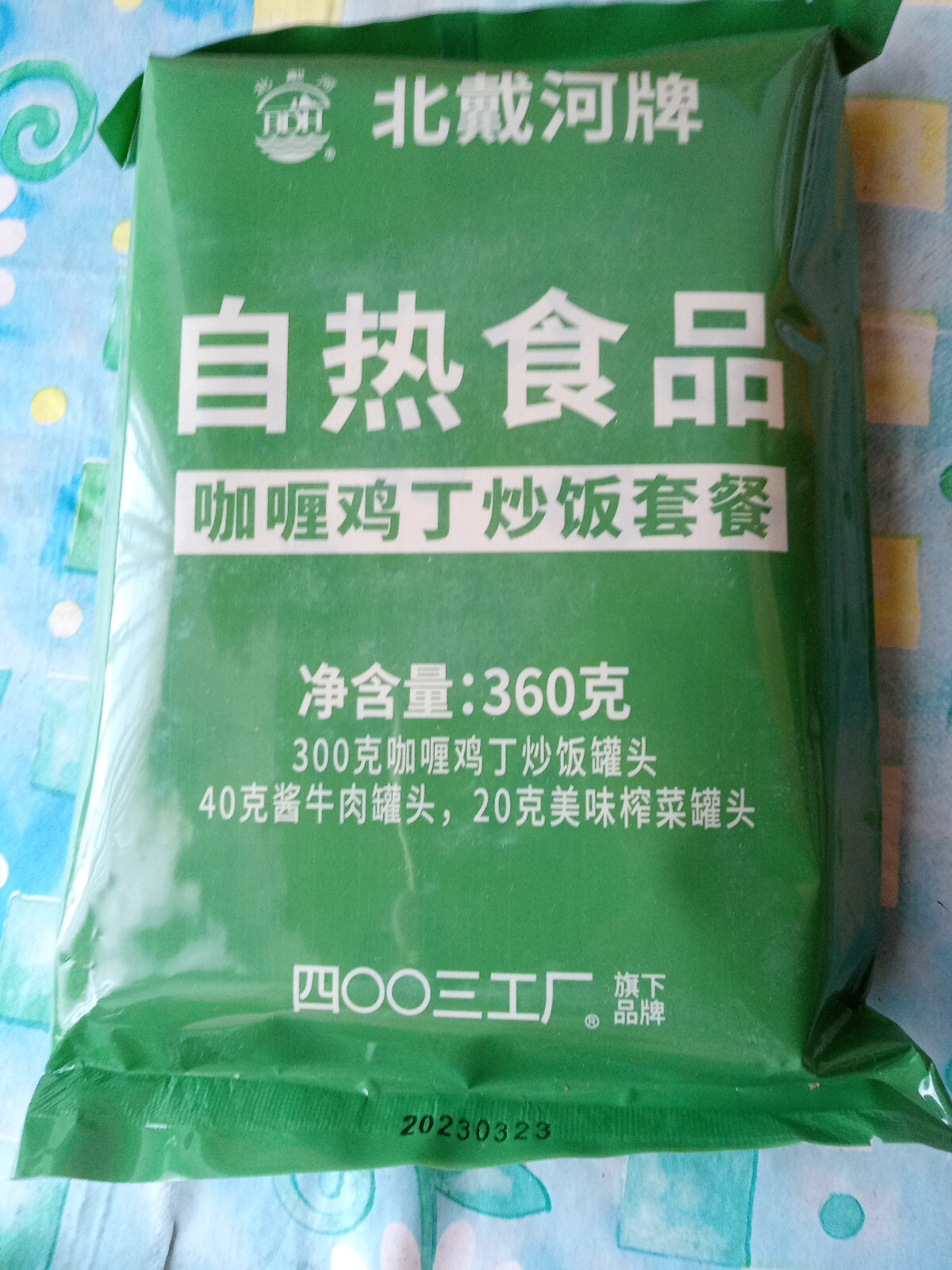 EPA China Einmannpackung Ziviles MRE Curry Reis Neues Produkt