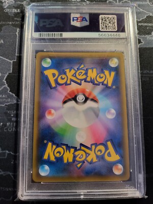 Buy Zorua 185/150 Sm8b: GX Ultra Shiny Holo (Japanese