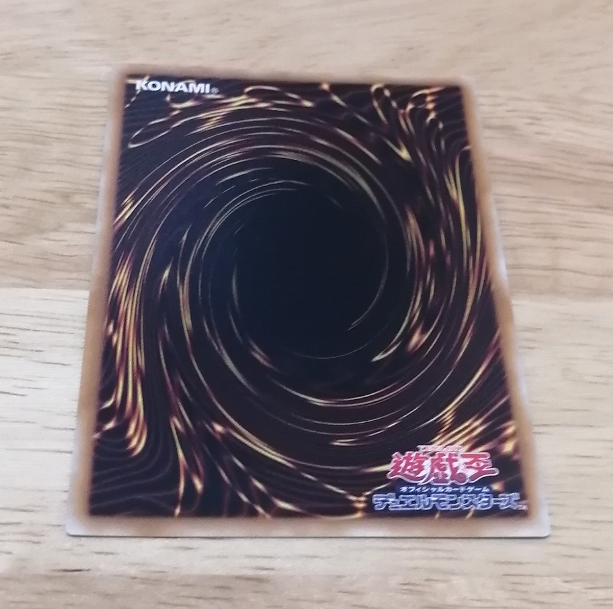 Yugioh! Earthbound Immortal Aslla piscu Ultimate Rare RGBT-JP019