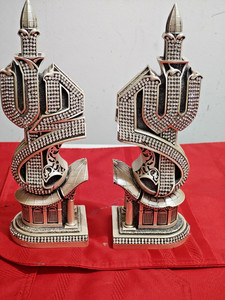 Islamic Turkish Bookends 2 Piece Set Sculptures Arabic Nakkas