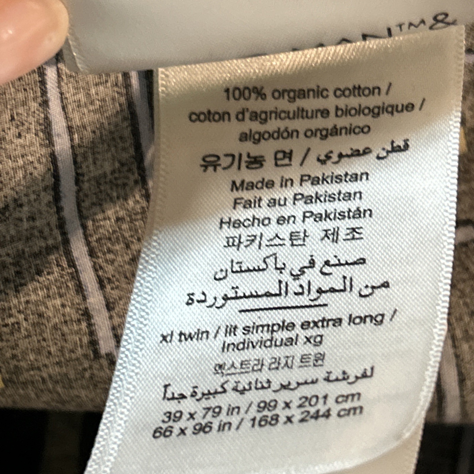 Pottery Barn Teen Pac-Man Sheets Twin XL Glow In The Dark Fitted Sheet Worn