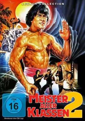Chan,Jackie/Tien,James/Kao,Chiang/+ / Meister aller Klassen 2 -Legacy Collect.