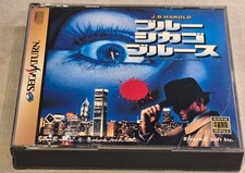 J.B Harold Blue Chicago Blues Sega Saturn JAP