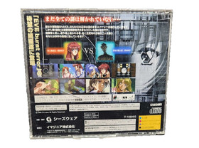 Eve: The Lost One (Sega Saturn, 1998) - UNTESTED