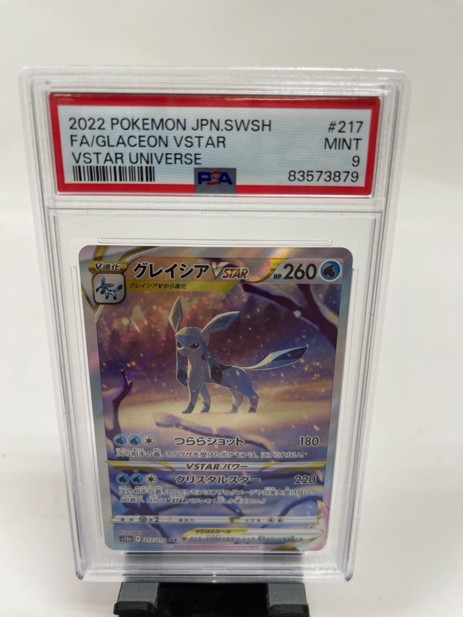 Pokemon Japanese Glaceon Vstar 217/172 SAR Vstar Universe S12a PSA