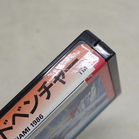 MSX ROM PENGUIN ADVENTURE YUME TAIRIKU ADVENTURE KONAMI Tested and Working