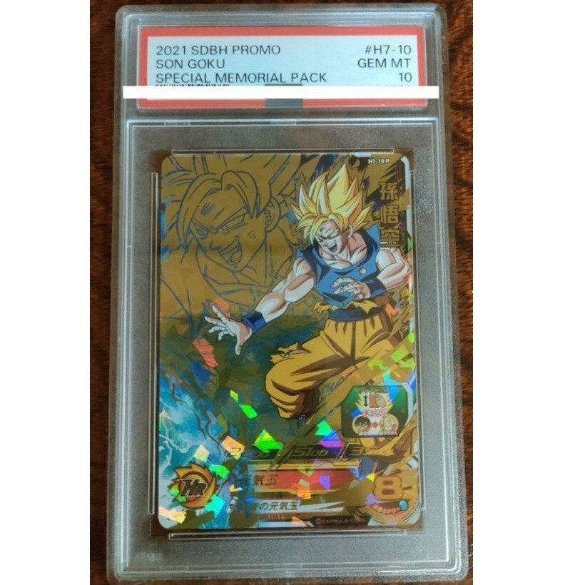 PSA 10 Super Dragon Ball Heroes SDBH H7-10P Son Goku 2021 Bandai