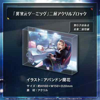 Hololive Kaela Kovalskia Birthday Anniversary 2023 two-layer acrylic block