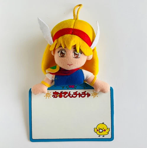 Akazukin Chacha Magical Princess Plush Doll with Sign Board Rare Anime Japan