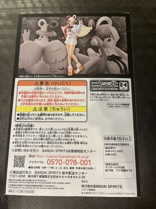Onepiece Film Red Uta One Piece Figure eBay