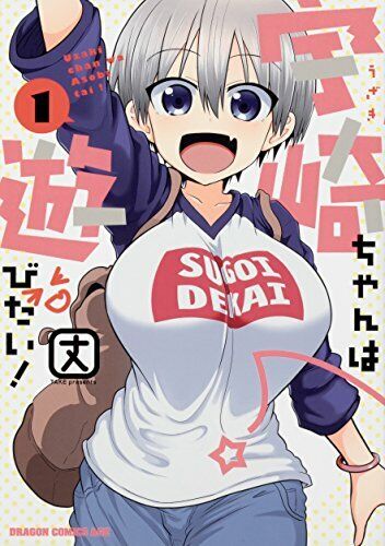 Watch Uzaki-chan Wants to Hang Out! (Original Japanese Version