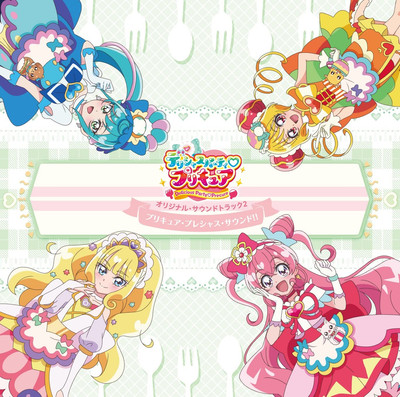 () OST CD ''Delicious Party Precure'' Original Soundtrack 2 Precious Sound!! JP