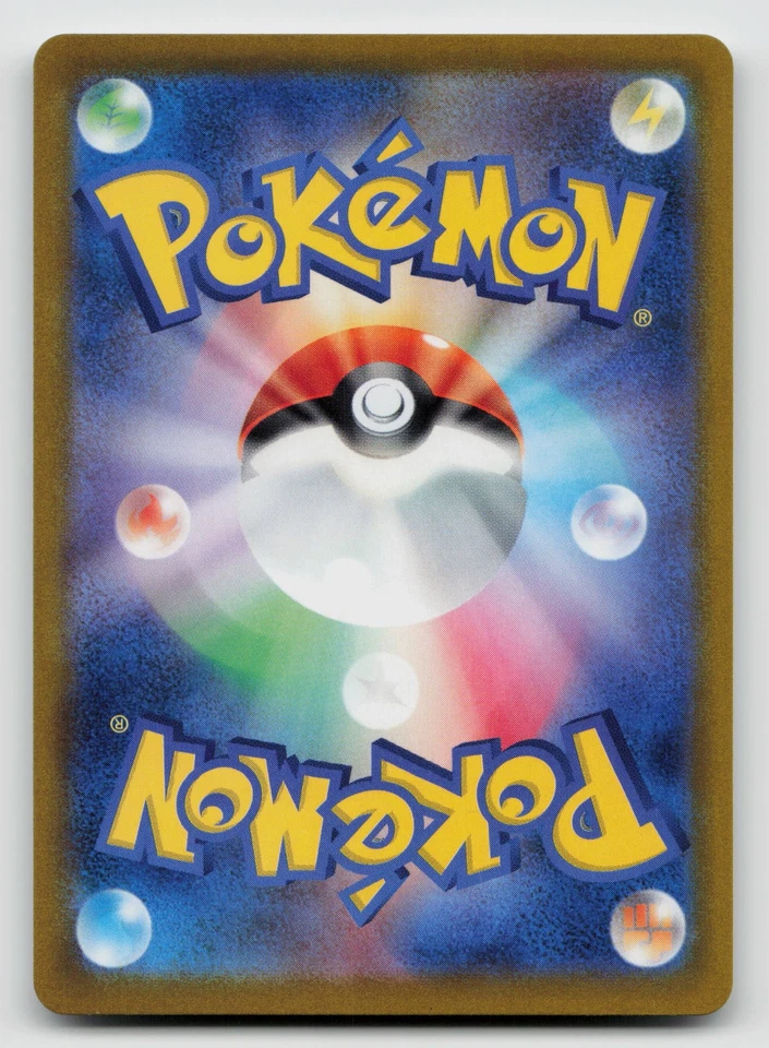 Varoom 084/108 SV3: Ruler of the Black Flame Normal Japanese - Image 2 of 2