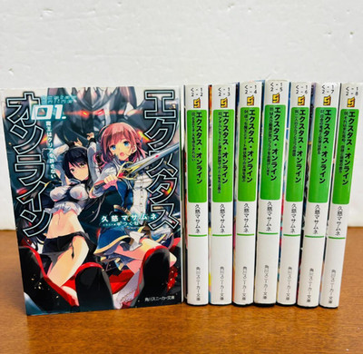 Ecstas Online Japanese Ver Complete Full Light Novel Set Vol.1-8