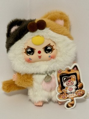 Baby Three Cats And Dogs Series - Confirmed Calico Cat Plush Pendant