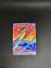 Pokémon Miraidon EX TCG 227/198 SV1 Scarlet Violet Base NM