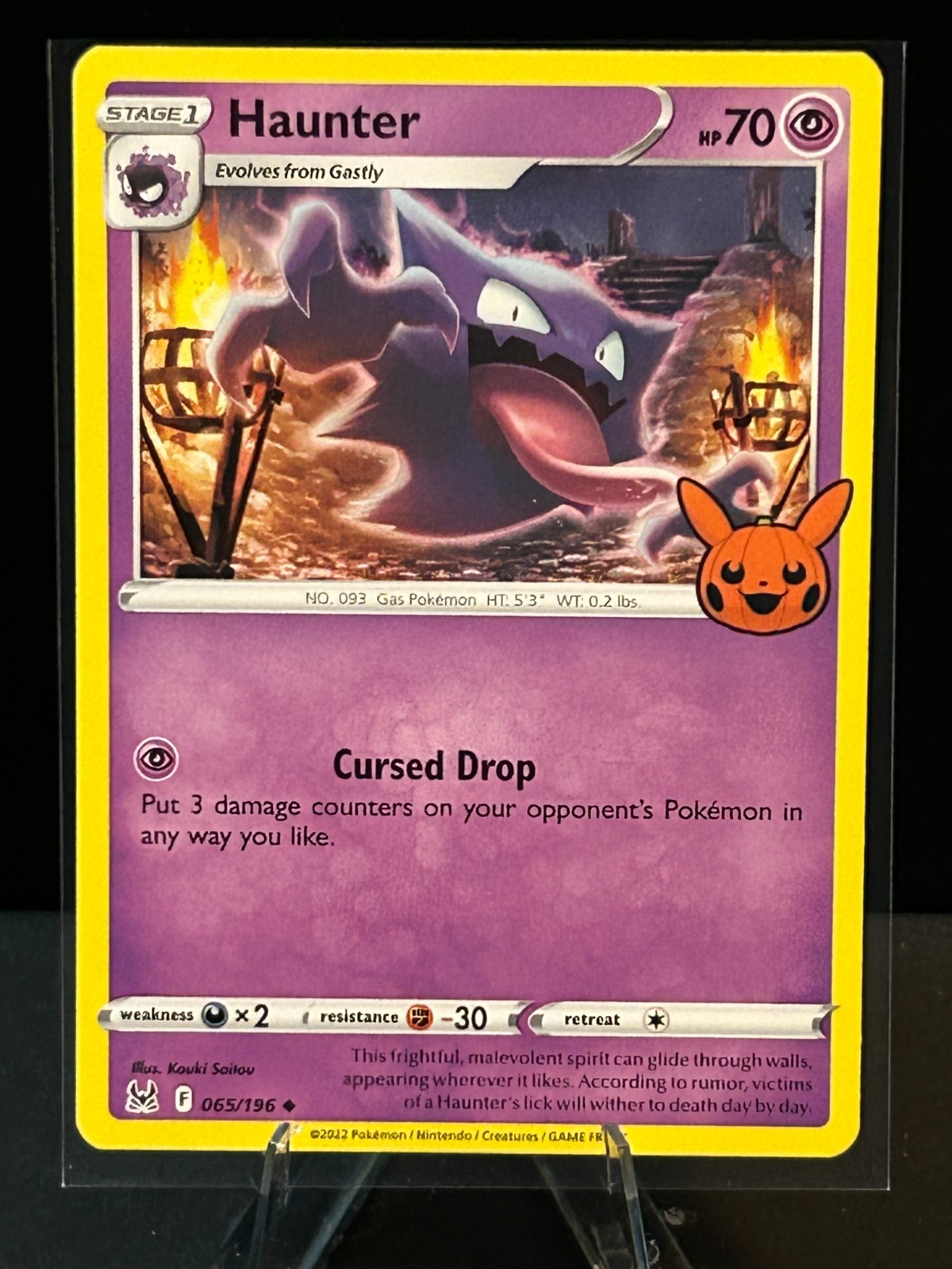 Pokemon Trick or Trade 2023, Pick your Card!