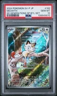 2024 POKEMON JAPANESE SV-P PROMO SPECIAL BATTLE SET #192 MEOWTH PSA 10