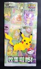 BOOSTER PAQUET POKEMON EV3.5 CHINOIS S-CHINESE CARTE 151C COLLECT 151 KFC PACK