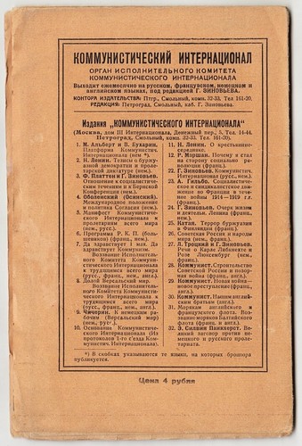 1919 RUSIA О Куусинен РЕВОЛЮЦИЯ В ФИНЛЯНДИИ REVOLUCIÓN EN FINLANDIA Otto Kuusinen - Imagen 6 de 6