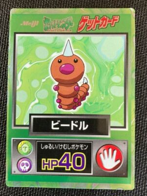 Pokemon Card Japanese Weedle Holo Foil 1997 Meiji Rare Promo Get Card PL |  eBay