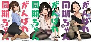 Ganbare Douki-chan vol.1 /& 2 /& Douki to Tawawa Doujinshi art manga Book 3PCS SET