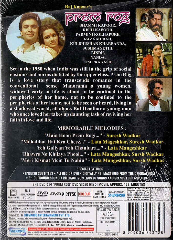 Rishi Kapoor Padmini Kolhapure Prem Rog Picture Na Geet Mohabbat