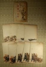 Antique Military Postcard / Set of 9 in Original Wrapper / Japanese / c. 1930s