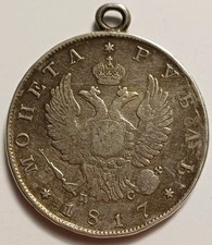 1817 Russie 1 Rouble  Pendentif En Argent 