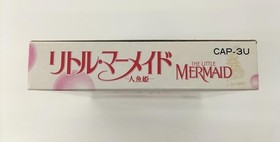 CAPCOM Famicom Soft Little Mermaid Used