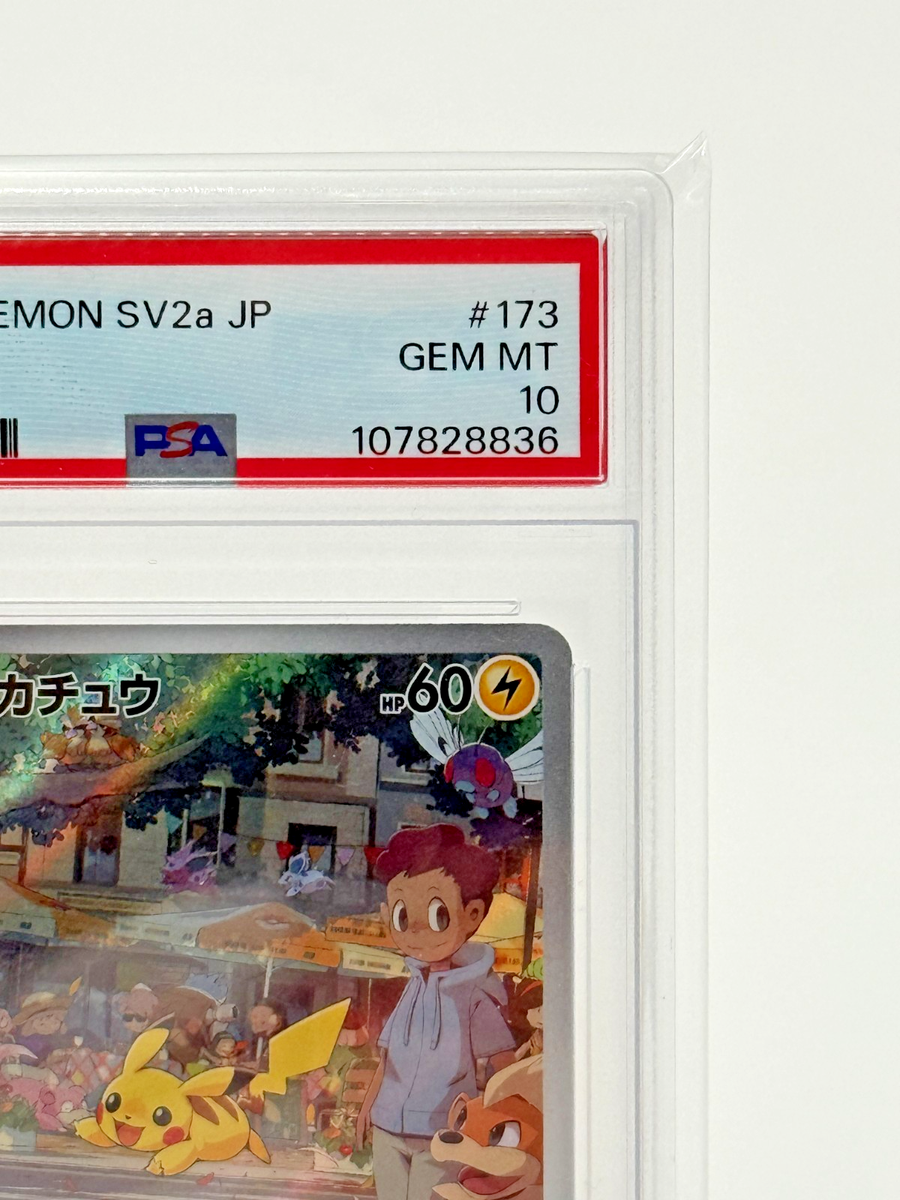 PSA 10 Pikachu 173/165 AR SV2a Japanese Pokemon Card 2023 GEM MINT