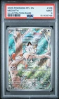 2025 Pokemon PFL Phantasmal Flames 106 Meowth Illustration Rare IR - PSA Mint 9