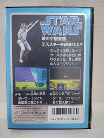 Star Wars Famicom Japan CIB NTSC-J Import Vintage Collectible Namco
