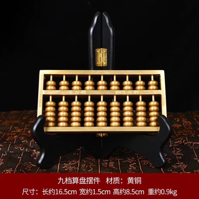 Китайские антикварные бронзовые украшения из чистой меди абакуса геомантический омен - Изображение 2 из 3