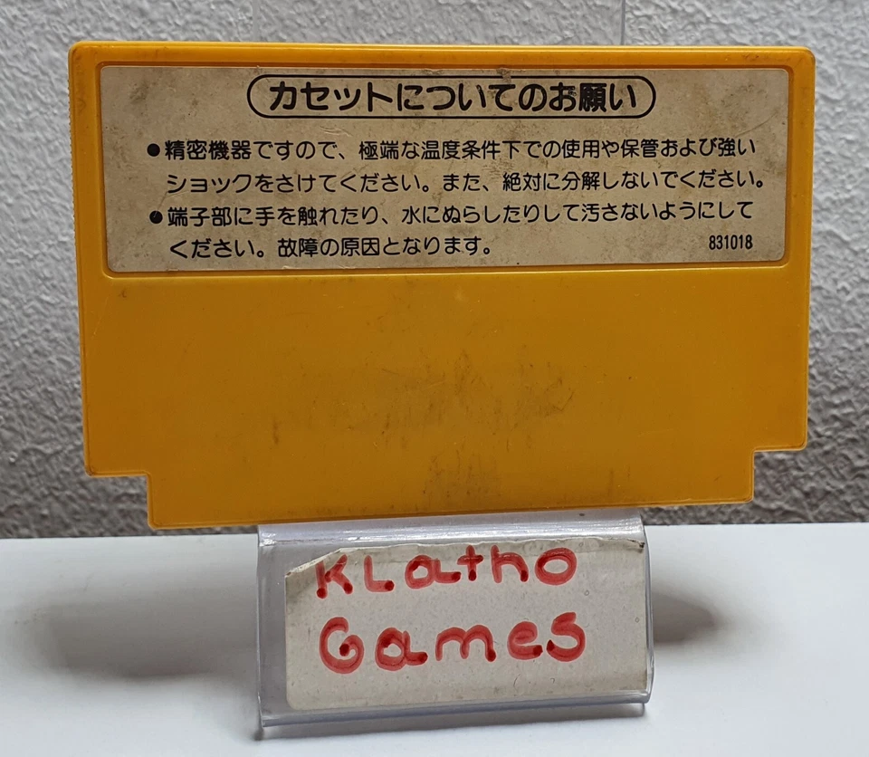 Nintendo Famicom FC NTSC-J  Super Mario Bros. 1  nur Modul  B3574 - Bild 2 von 2