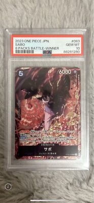 2023 ONE PIECE JP サボ 8パックバトル　PSA10 PSA 10 Sabo OP04-083 SR 8 Pack Battle Winner Prize One Piece