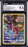 2023 POKEMON CROWN ZENITH GALARIAN GALLERY - HOLO #GG12/GG70 DEOXYS CGC 9.5