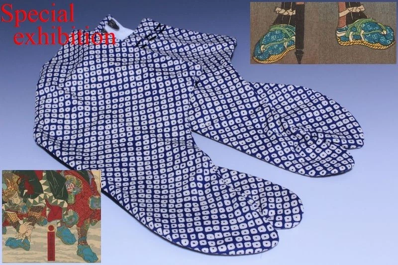 蓝色古董日本装甲| eBay